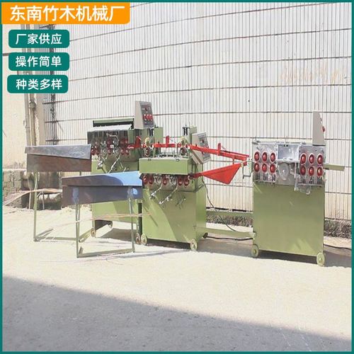 供应销售 竹筷机 筷子机械 源头工厂 优惠